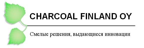 CHARCOAL FINLAND OY - Rohkeita ratkaisuja, merkitt�vi� innovaatioita